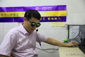 我是一名盲人心理咨询师，我的梦想是帮助更多的人图片
