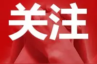 许昌新增确诊病例2例，累计30例！小区分布详情如下图片