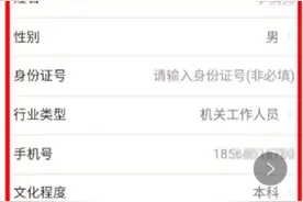 请收藏！全民消防安全学习平台操作手册，请详细阅读图片