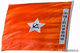 图说党史百年（1928年）图片