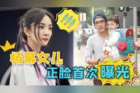 杨幂宁卸妆一万次，也不愿暴露小糯米长相，背后原因惹人心疼图片