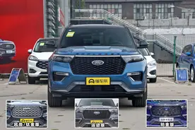 详解福特探险者，2.3T+10AT，比新汉兰达、途昂都更有吸引力？图片