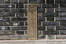 民间故事—泰山传说之终篇泰山石敢当图片