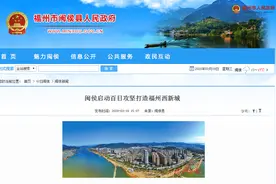 重磅：“鼓楼西”大拆迁，刚需迎利好？图片