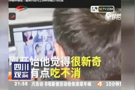 直播平台“鉴黄师”三月下来身体扛不住了，女友抱怨视频封面