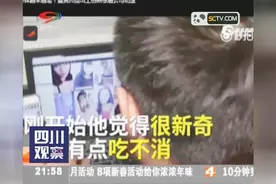 直播平台“鉴黄师”三月下来身体扛不住了，女友抱怨视频封面