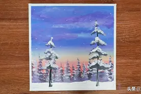 手工绘画作品，冬季树林雪景的简单画法，非常漂亮！图片