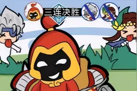 王者荣耀：为什么你打了几千局一直在钻石上不去？教你最基本意识图片