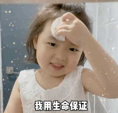 表情包：这我哪里敢主动啊图片