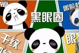 明知不好却改不掉的十大习惯，你中了几个呢？图片