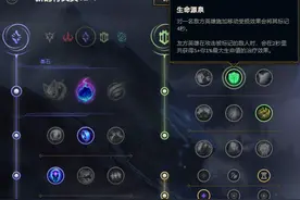 英雄联盟：详谈婕拉辅助时的技巧与思路，简单易上手图片