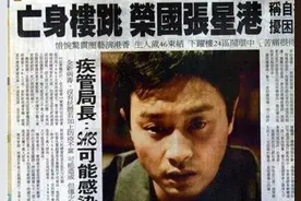 张国荣死后一年，墓地葬了素不相识的人，骨灰摆故居，难入土为安图片
