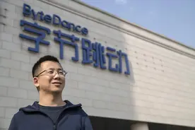 ennead赢得字节跳动深圳后海中心设计权图片