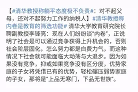 拒绝躺平，认清自己！崔璀推出优势星球，助力职场人活出新姿态图片