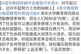 拒绝躺平，认清自己！崔璀推出优势星球，助力职场人活出新姿态图片