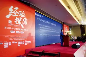 心理咨询：“大师”在路上图片