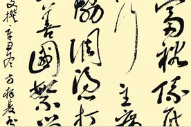 七绝·有感于习近平发表重要文章《扎实推动共同富裕》图片
