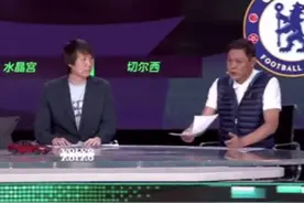 范志毅安慰李铁：世界顶薪执教国足也就那样，你不要有压力图片
