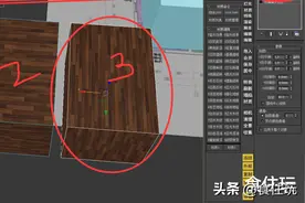 3dmax疯狂模渲大师怎么使用？效果图设计师会控制UVW贴图的方向？图片