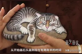 栩栩如生丨美术老师石头作画呈裸眼3D效果图片