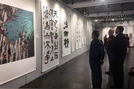书画印精品展纪念李瑞清先生图片