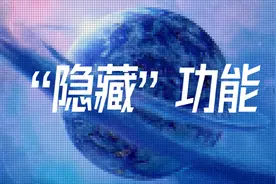 PPT中的隐藏“神器”，非常好用图片