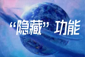 PPT中的隐藏“神器”，非常好用图片