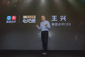 这些互联网大咖是客家人哦图片