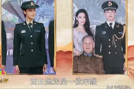 张馨予首次公开与丈夫爷爷合影，称不敢以军嫂自居图片