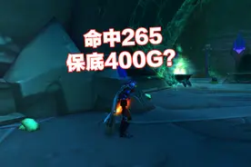 魔兽世界：分享7个TBC赚金妙招，且看且珍惜，您认为哪个最效率？图片