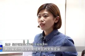 千里山海 自在威海｜经开区44公里黄金岸线涌动自在春潮图片