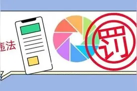 快收藏！药品、医疗器械、化妆品……广告禁用语大全！图片