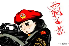 拼了！看女特警是如何练成的图片