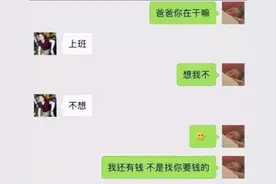 纠结的大爷买棺材还砍价，都砍了几个小时了图片
