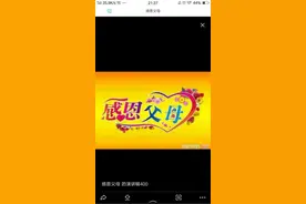 「春风送暖 党徽闪耀」疫情防控时 感恩父母情图片
