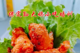摊位小吃培训 孙大妈里脊扒饼培训图片