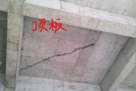 某展览馆工程地下剪力墙和顶板裂缝特征与裂缝产生原因详细分析图片