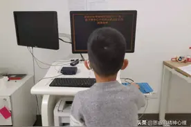 脑电生物反馈训练，轻松改善孩子注意力图片