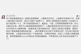 4种族1v1平衡性报告之二：兽人、暗夜、亡灵图片