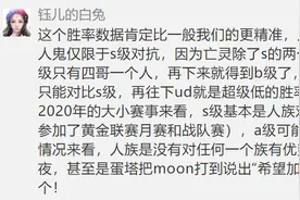 4种族1v1平衡性报告之二：兽人、暗夜、亡灵图片