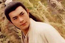 金庸笔下的美男图片