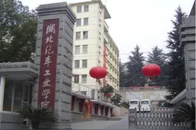 湖北四所高校计划合并？向“双一流”冲刺，网友：校名咋整啊？图片