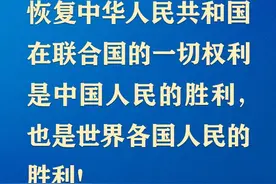 习近平：这是中国人民的胜利，也是世界各国人民的胜利图片