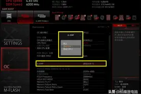 超强科普--如何开启PBO2，AMD平台必看，纯干货图片
