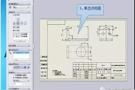 SOLIDWORKS工程图转换CAD比例随之变化的方法图片