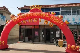 打工男子戴口罩领走607万大奖：得知喜讯后 找了个僻静处大哭一场图片