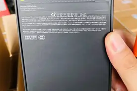 华强北成功仿造iPhone13系列封口贴条，购机还需认准正规渠道图片