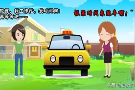 新手司机问教练，学车拖延症这个毛病，怎么才能治？图片