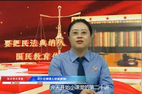 《民法典》小课堂——第二十讲 小区业主能在公共绿地种菜吗？图片