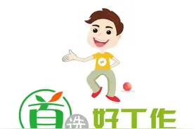 长沙穗城轨道交通有限公司招聘运营人才图片